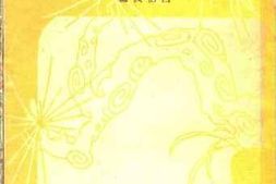 老图书–《诗歌》电子版合集