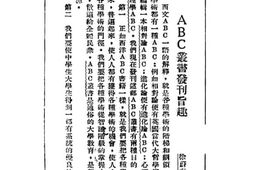 老图书–《诗歌原理ABC》电子版合集