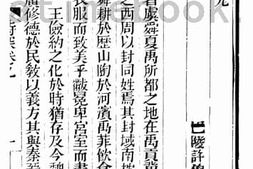 老图书–《诗深_卷9-14》电子版合集
