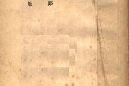 老图书–《诗集》电子版合集