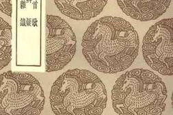 老图书–《说文部首歌说文辨疑读说文杂识》电子版合集