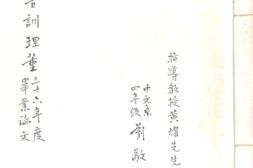 老图书–《说文音训理董》电子版合集