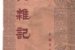老图书–《读兵杂记》电子版合集