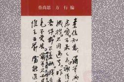 老图书–《谭嗣同全集(增订本)》电子版合集
