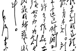 老图书–《豫皖苏边区文艺史料选编》电子版合集
