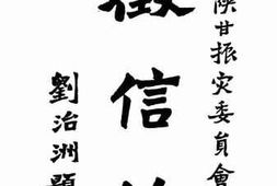 老图书–《豫陕甘赈灾委员会征信录》电子版合集