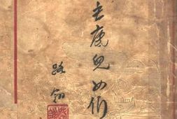 老图书–《财主底儿女们（第二版）_下册》电子版合集