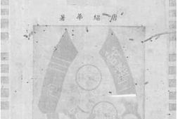 老图书–《财奴》电子版合集