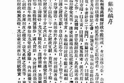 老图书–《财政年鉴(上)》电子版合集