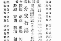 老图书–《财政年鉴续编(中)》电子版合集