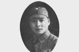 老图书–《财政部税警总团步兵第二团参加淞沪抗日回顾录》电子版合集