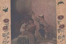 老图书–《贤妮小传_上册》电子版合集