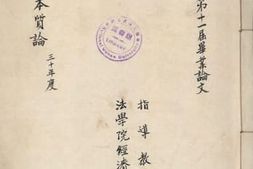 老图书–《货币本质论》电子版合集