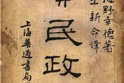 老图书–《贫民政策》电子版合集
