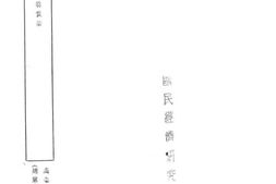 老图书–《贵州之特货业》电子版合集