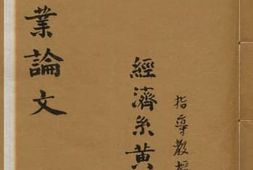 老图书–《资产负债表之研究》电子版合集