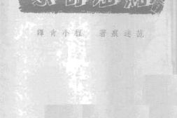 老图书–《赌库奇案》电子版合集