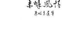 老图书–《赤峰风情》电子版合集