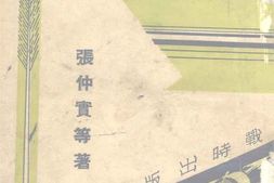 老图书–《走上绝路的日本》电子版合集