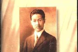 老图书–《赵元任年谱》电子版合集