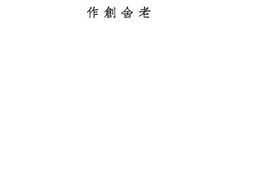 老图书–《赶集》电子版合集