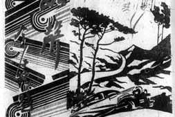 老期刊–《路声》(贵阳)1947-1948年合集 电子版