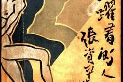老图书–《跳跃着的人们》电子版合集