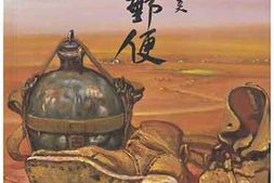 老图书–《軍事郵便［军事邮件］》电子版合集