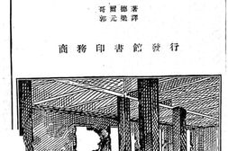 老图书–《车床木工》电子版合集