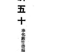老图书–《转瞬五十》电子版合集
