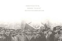 老图书–《辛亥百年图志_上_从1911到2010》电子版合集