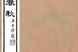 老图书–《辛壬春秋（17-21）》电子版合集