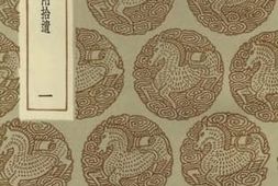 老图书–《辞品_1》电子版合集