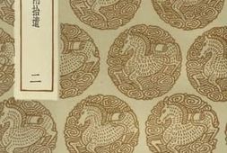 老图书–《辞品_2》电子版合集