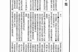 老图书–《辞源__下册（午集、未集）》电子版合集