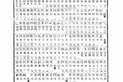 老图书–《辞源_续编(子—亥集)》电子版合集