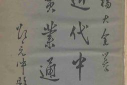 老图书–《近代中国实业通志_上册》电子版合集