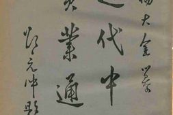 老图书–《近代中国实业通志_下册》电子版合集