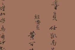老图书–《近代人口之增加与马尔沙斯人口论》电子版合集