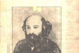 老图书–《近代欧洲绘画》电子版合集