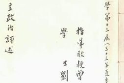 老图书–《近代民主政治评述》电子版合集