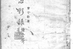 老图书–《远征心影集》电子版合集