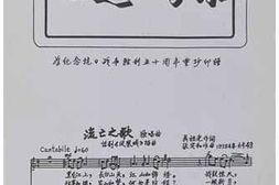 老图书–《迢遥的音痕》电子版合集