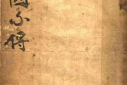老图书–《迦因小传》电子版合集