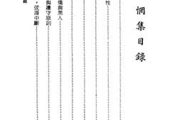 老图书–《迷惘集》电子版合集