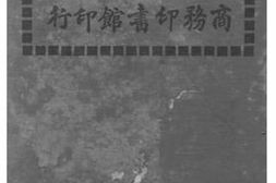 老图书–《透视学》电子版合集