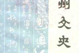 老图书–《通州文史_第11辑》电子版合集