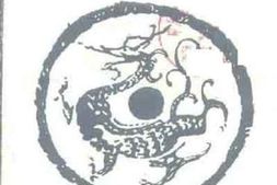 老图书–《通渭文史_第1期》电子版合集