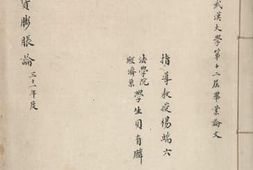 老图书–《通货膨胀论》电子版合集