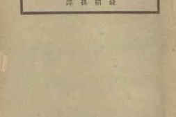 老图书–《造形美术》电子版合集